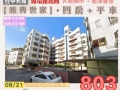 圖1